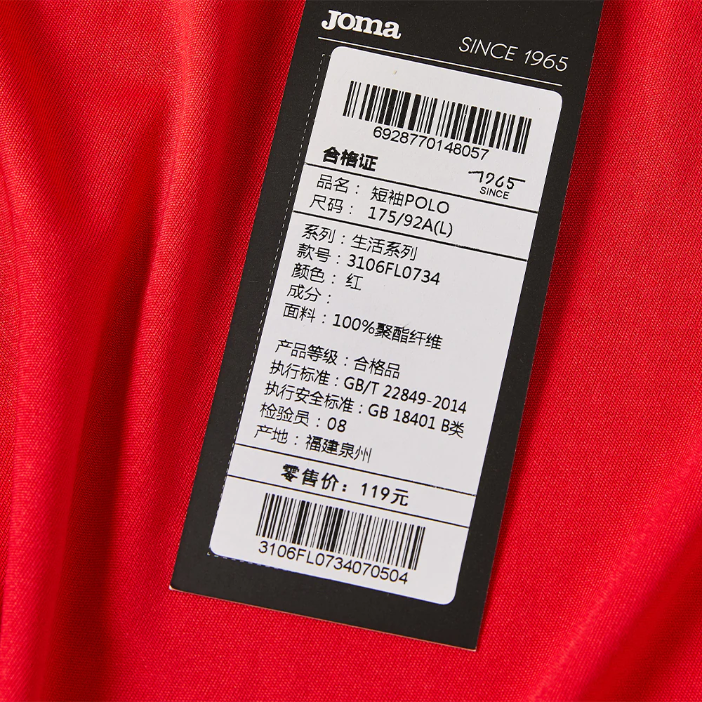 Product image 33